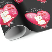 ラッキーな愛猫 ラッピングペーパー (ロールコーナー)