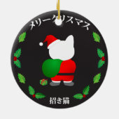 ラッキーキャットとクリスマスリース セラミックオーナメント (裏面)