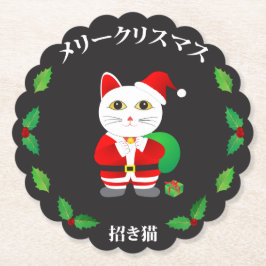 ラッキーキャットとクリスマスリース ペーパーコースター