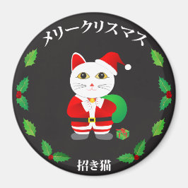 ラッキーキャットとクリスマスリース マグネット