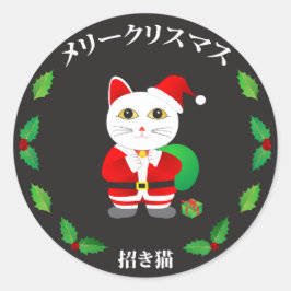 ラッキーキャットとクリスマスリース ラウンドシール
