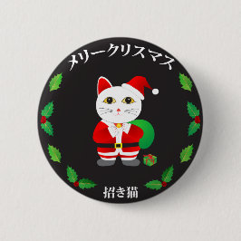 ラッキーキャットとクリスマスリース 缶バッジ