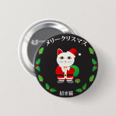 ラッキーキャットとクリスマスリース 缶バッジ (正面&裏面)