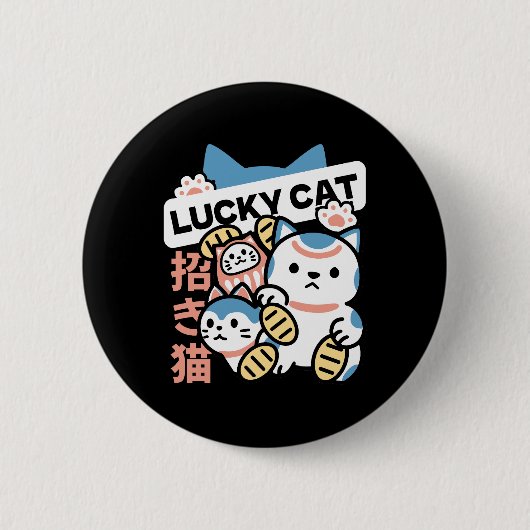 ラッキーキャットアート - 金貨のまねきねこ 缶バッジ (正面)