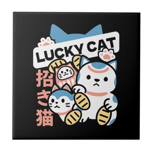 ラッキーキャットアート – 金貨の招き猫 タイル (正面)