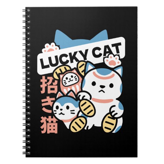 ラッキーキャットアート – 金貨の招き猫 ノートブック (正面)