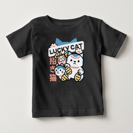 ラッキーキャットアート – 金貨の招き猫 ベビーTシャツ (正面)
