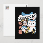 ラッキーキャットアート – 金貨の招き猫 ポストカード (正面/裏面)
