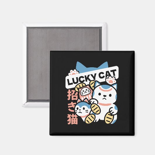 ラッキーキャットアート – 金貨の招き猫 マグネット (正面/裏面)
