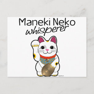ラッキーキャットウィスパラー ポストカード