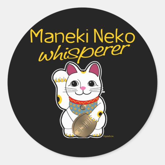 ラッキーキャットウィスパー ラウンドシール (正面)