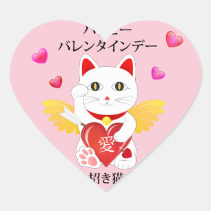 ラッキーキャットキューピッド ハートシール