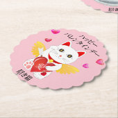 ラッキーキャットキューピッド ペーパーコースター (アングル)