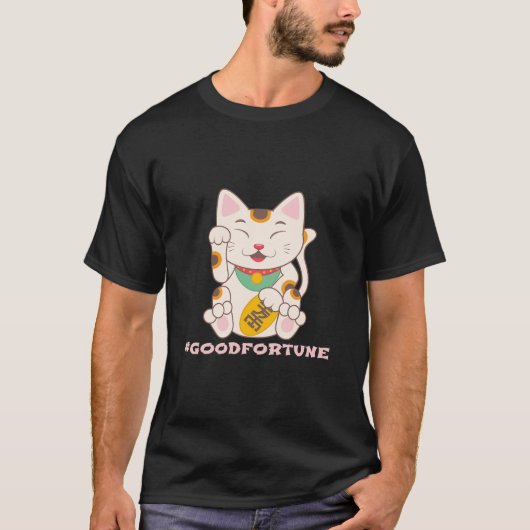 ラッキーキャットグッドフォーチュン招き猫 Tシャツ (正面)