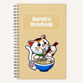 ラッキーキャットラーメンパーソナライズド ノートブック