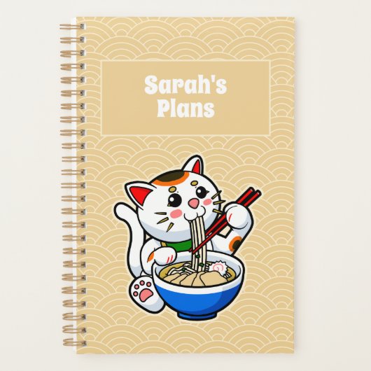ラッキーキャットラーメンパーソナライズド プランナー手帳 (正面)