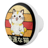 ラッキーキャット セラミックノブ (右)
