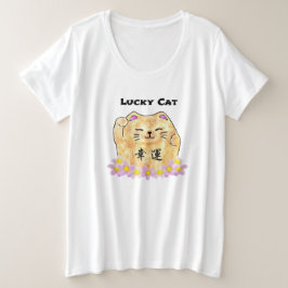 ラッキーキャット（招き猫） プラスサイズTシャツ