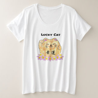 ラッキーキャット（招き猫） プラスサイズTシャツ
