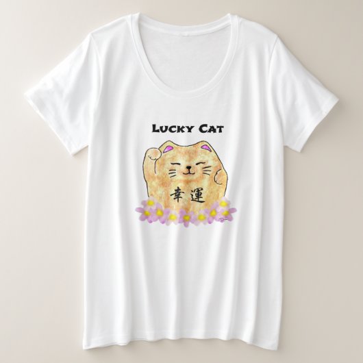 ラッキーキャット（招き猫） プラスサイズTシャツ (デザイン正面)