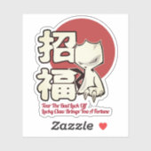 ラッキークロウライジング シール (シート)