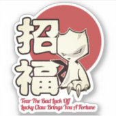 ラッキークロウライジング シール (正面)