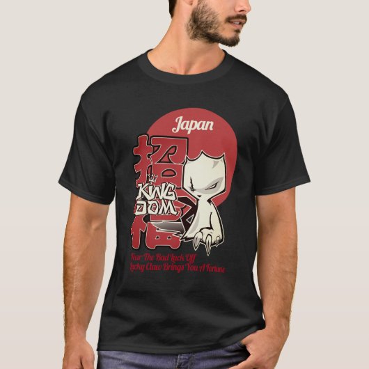 ラッキークローライジング2ジャパンver. tシャツ (正面)