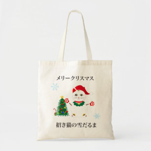 ラッキーサンタスノーキャット トートバッグ