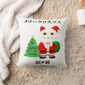 ラッキーサンタ猫 クッション (ブランケット)