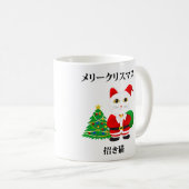 ラッキーサンタ猫 コーヒーマグカップ (正面右)