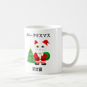 ラッキーサンタ猫 コーヒーマグカップ