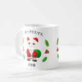 ラッキーサンタ猫 コーヒーマグカップ (正面左)