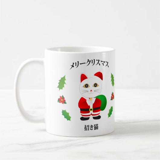 ラッキーサンタ猫 コーヒーマグカップ (左)