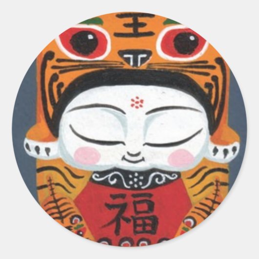 ラッキータイガーベビー ラウンドシール (正面)