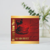 ラッキーピグベトナムグリーティングスクエア招待状 セーブザデート (スタンド正面)