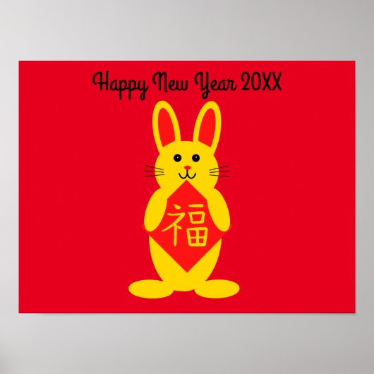 ラッキーラビット#1ポスター ポスター (正面)