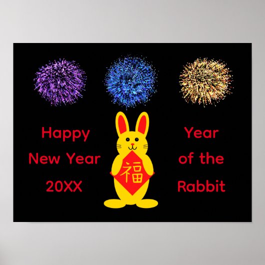 ラッキーラビット#2ポスター ポスター (正面)