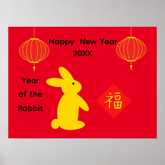 ラッキーラビット#4ポスター ポスター (正面)