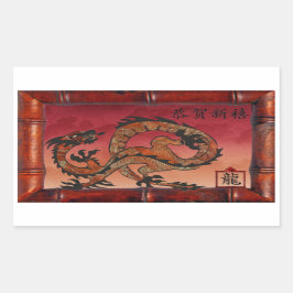 ラッキーレッド中国のドラゴン 長方形シール