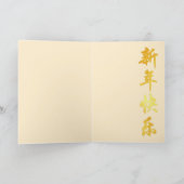 ラッキー中国のスネーク新年2025 VGC シーズンカード (内部)