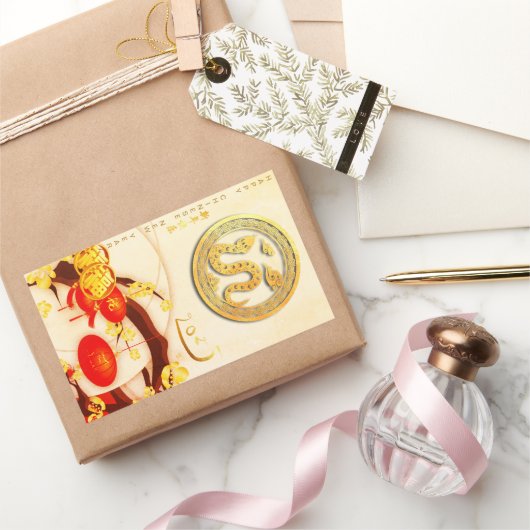 ラッキー中国のスネーク新年2025 VRS 長方形シール (ギフト)