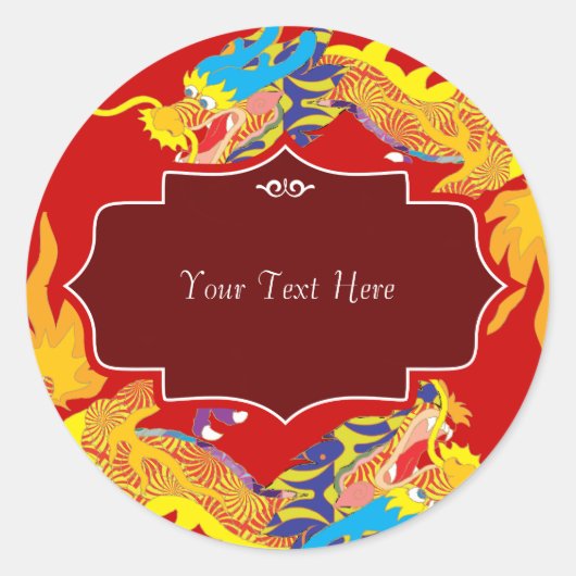 ラッキー中国の・ドラゴン ラウンドシール (正面)