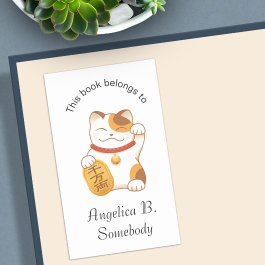 ラッキー日本のキャットカリコ招き猫蔵書票 長方形シール