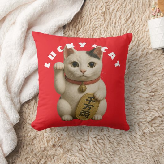 ラッキー日本のキャットチャーム クッション (ブランケット)