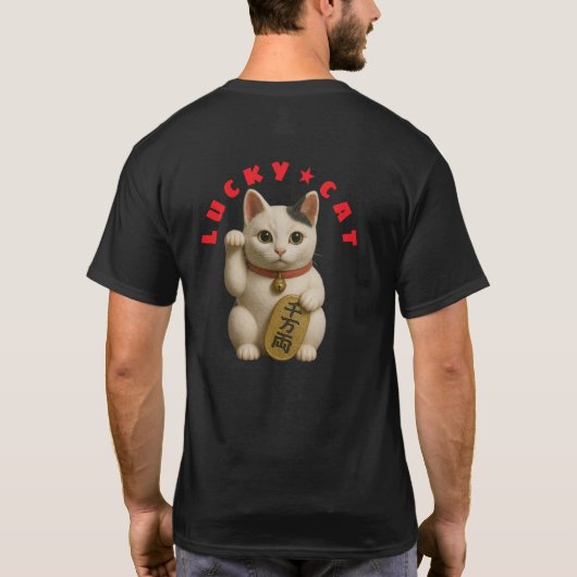 ラッキー日本のキャットチャーム Tシャツ (裏面)