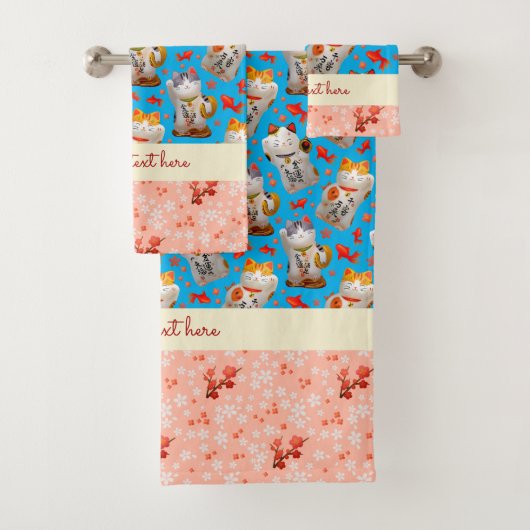 ラッキー日本のキャット着物ブルーピンクコイ鯉 バスタオルセット (インサイチュ)
