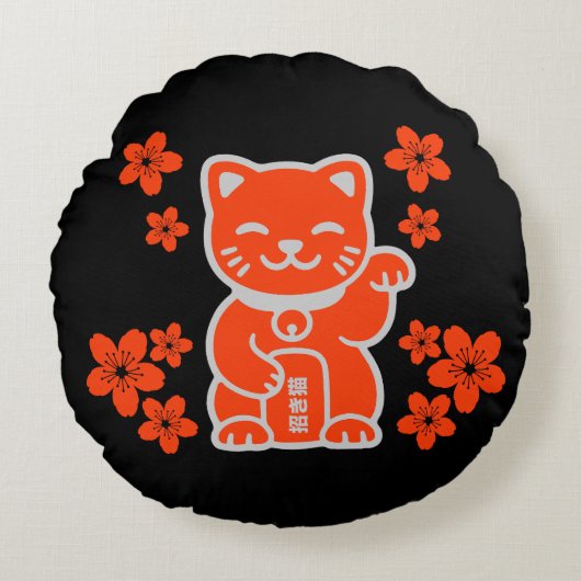 ラッキー日本の招き猫 ラウンドクッション (正面)