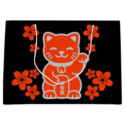 ラッキー日本の招き猫 ラージペーパーバッグ (正面)