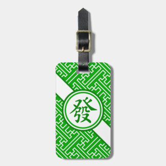 ラッキー麻雀シンボル – 濃い緑 ラゲッジタグ