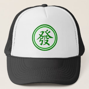 ラッキー麻雀シンボル – 緑と白 キャップ